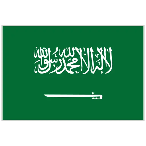 العربية